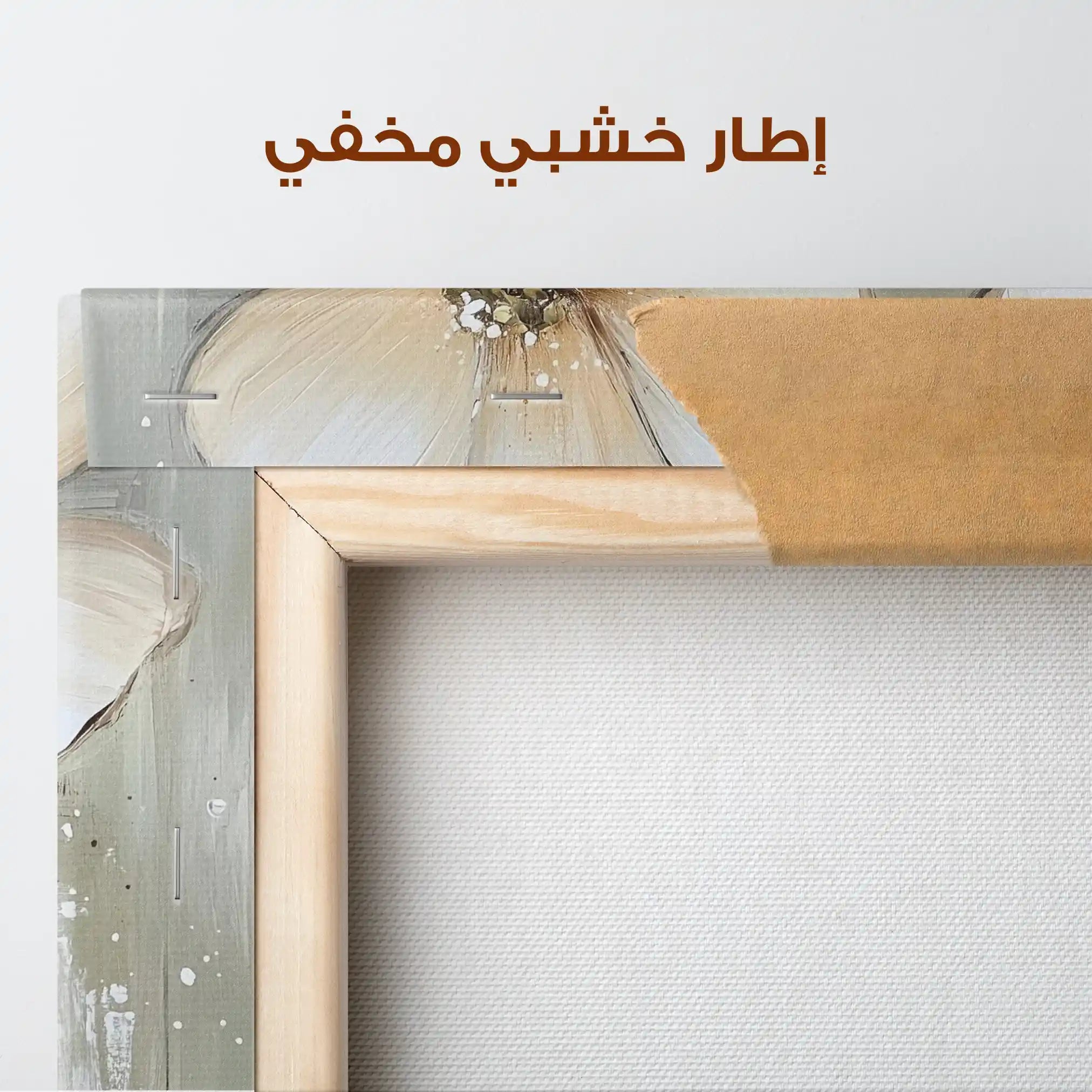 Floral Canvas Wall Art WAD1392-F 80 x 80 cm / Stretched on hidden frame