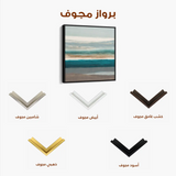 Abstract 1393 Canvas Art 60 x 60 cm / Stretched on hidden frame