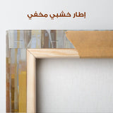 Abstract 1395 Canvas Art 60 x 60 cm / Stretched on hidden frame