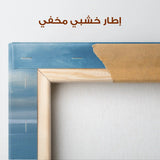 Abstract 1396 Canvas Art 60 x 60 cm / Stretched on hidden frame