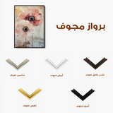 Floral Canvas Wall Art WAD1396-F 90 x 60 cm / Stretched on hidden frame