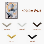 Floral Canvas Wall Art WAD1397-F 90 x 60 cm / Stretched on hidden frame