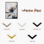 Floral Canvas Wall Art WAD1398-F 90 x 60 cm / Stretched on hidden frame