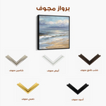 Abstract 1399 Canvas Art 60 x 60 cm / Stretched on hidden frame