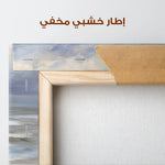 Abstract 1399 Canvas Art 60 x 60 cm / Stretched on hidden frame