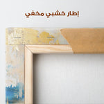 Animals 140 Canvas Art 90 x 60 cm / Stretched on hidden frame