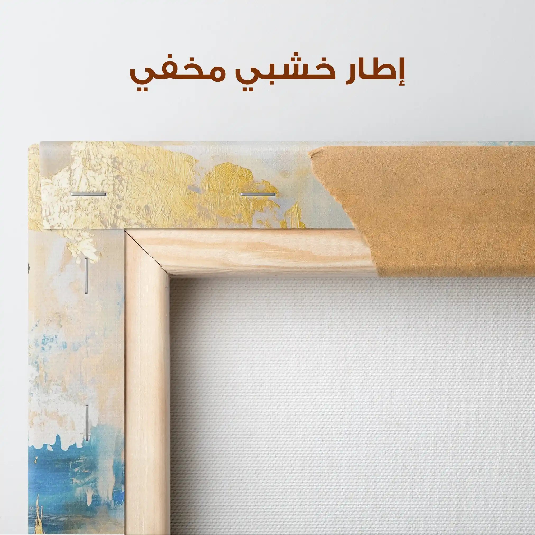Animals 140 Canvas Art 90 x 60 cm / Stretched on hidden frame