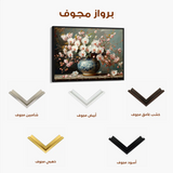 Floral Canvas Wall Art WAD140-F 90 x 60 cm / Stretched on hidden frame