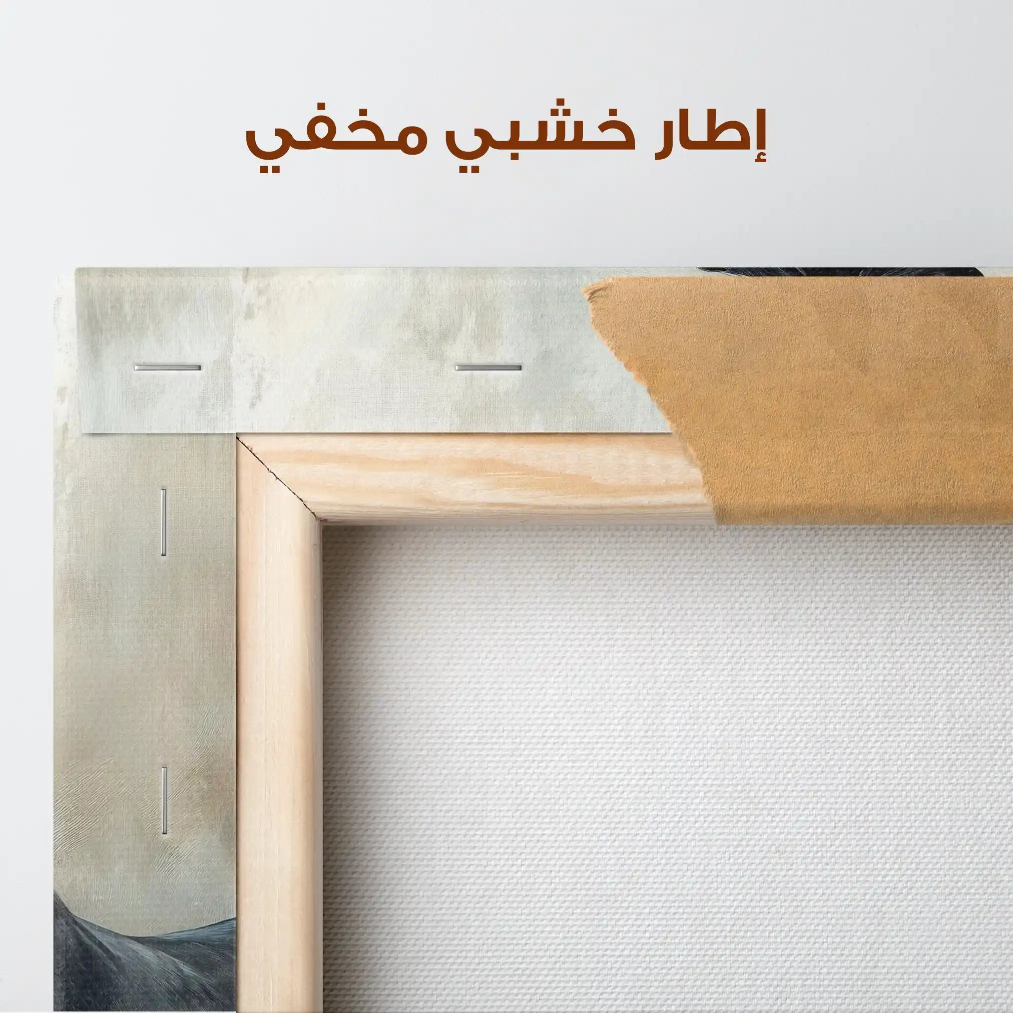 Horses 140 Canvas Art 90 x 60 cm / Stretched on hidden frame