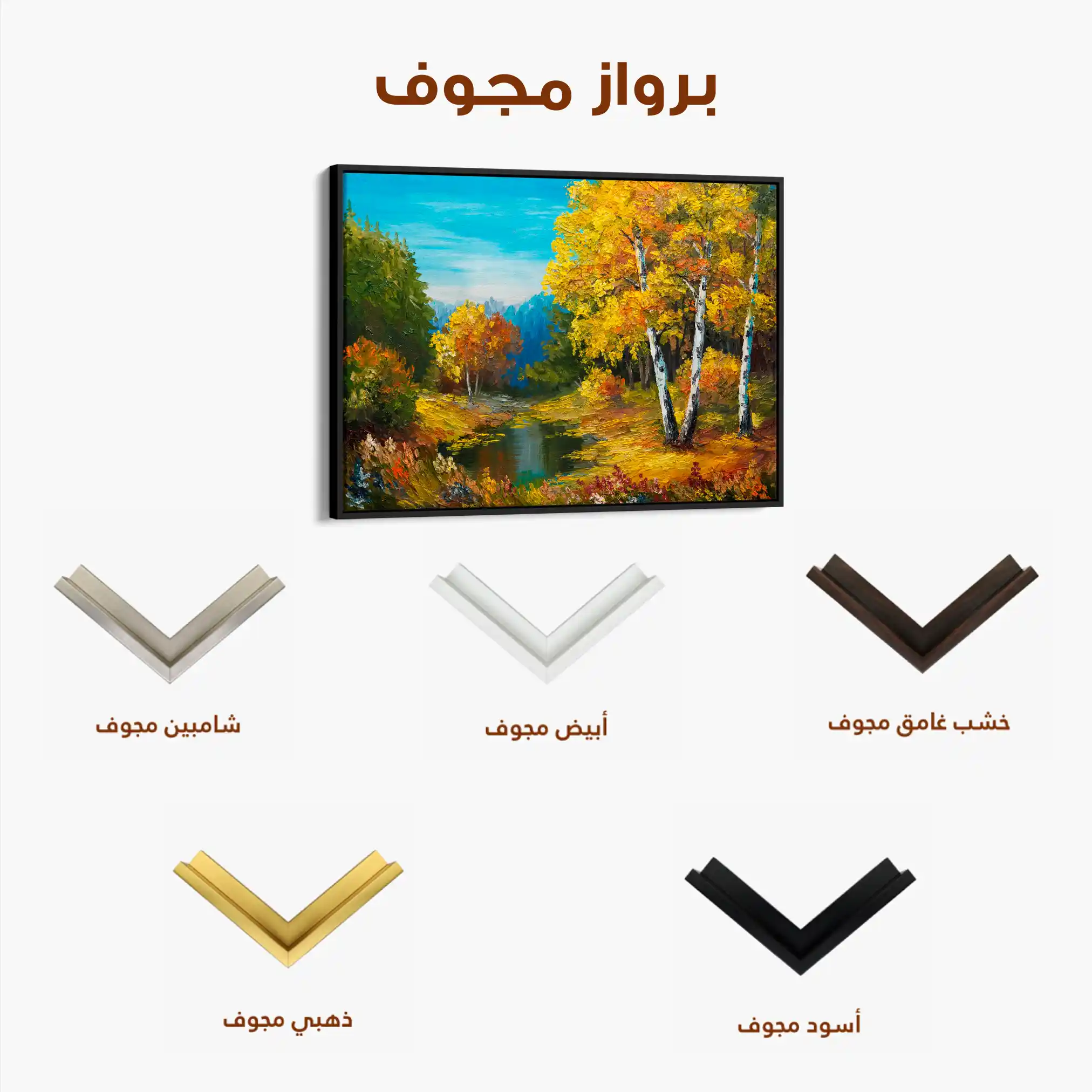 Landscape 140 Canvas Art 90 x 60 cm / Stretched on hidden frame