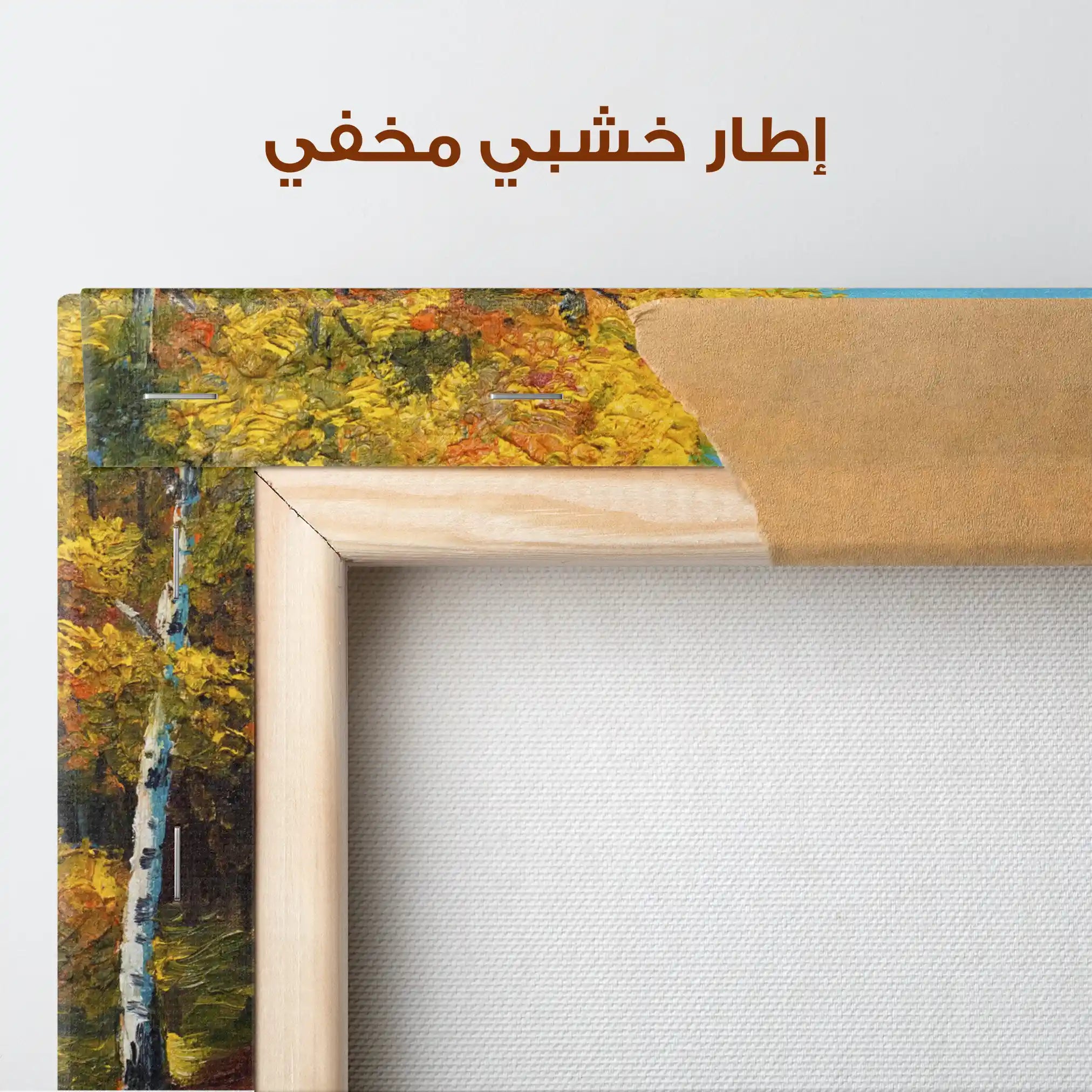 Landscape 140 Canvas Art 90 x 60 cm / Stretched on hidden frame