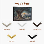 Palestine 140 Canvas Art 60 x 40 cm / Stretched on hidden frame