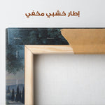 Palestine 140 Canvas Art 60 x 40 cm / Stretched on hidden frame