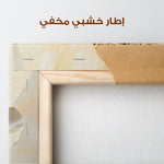 Floral Canvas Wall Art WAD1401-F 90 x 60 cm / Stretched on hidden frame
