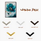 Floral Canvas Wall Art WAD1407-F 90 x 60 cm / Stretched on hidden frame