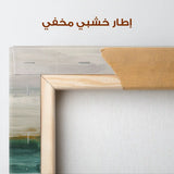 Abstract 1408 Canvas Art 60 x 60 cm / Stretched on hidden frame