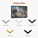 Palestine 141 Canvas Art 60 x 40 cm / Stretched on hidden frame