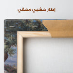 Palestine 141 Canvas Art 60 x 40 cm / Stretched on hidden frame