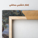 Palestine 141 Canvas Art 60 x 40 cm / Stretched on hidden frame