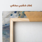 Abstract 1410 Canvas Art 60 x 60 cm / Stretched on hidden frame