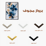 Floral Canvas Wall Art WAD1410-F 90 x 60 cm / Stretched on hidden frame