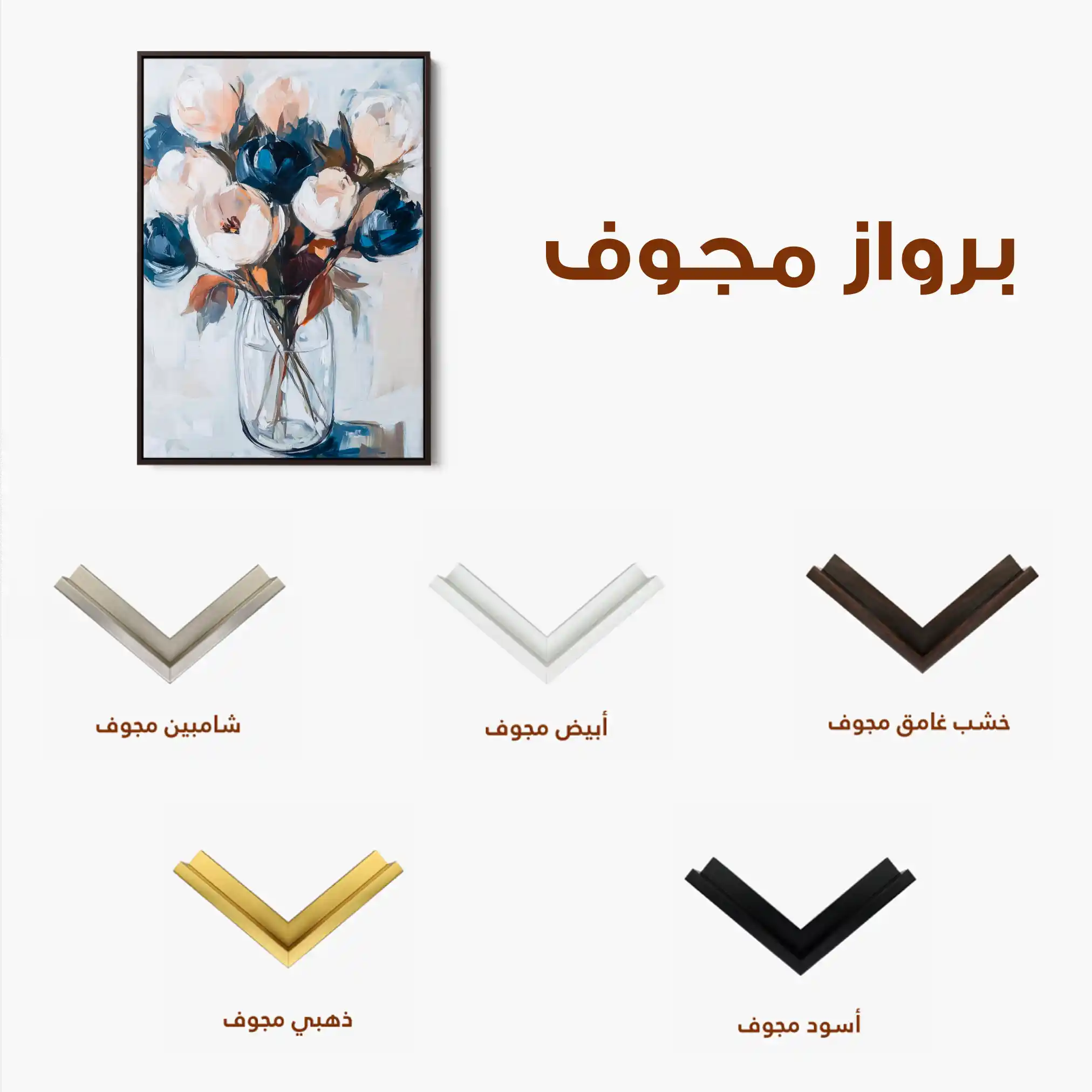 Floral Canvas Wall Art WAD1411-F 90 x 60 cm / Stretched on hidden frame