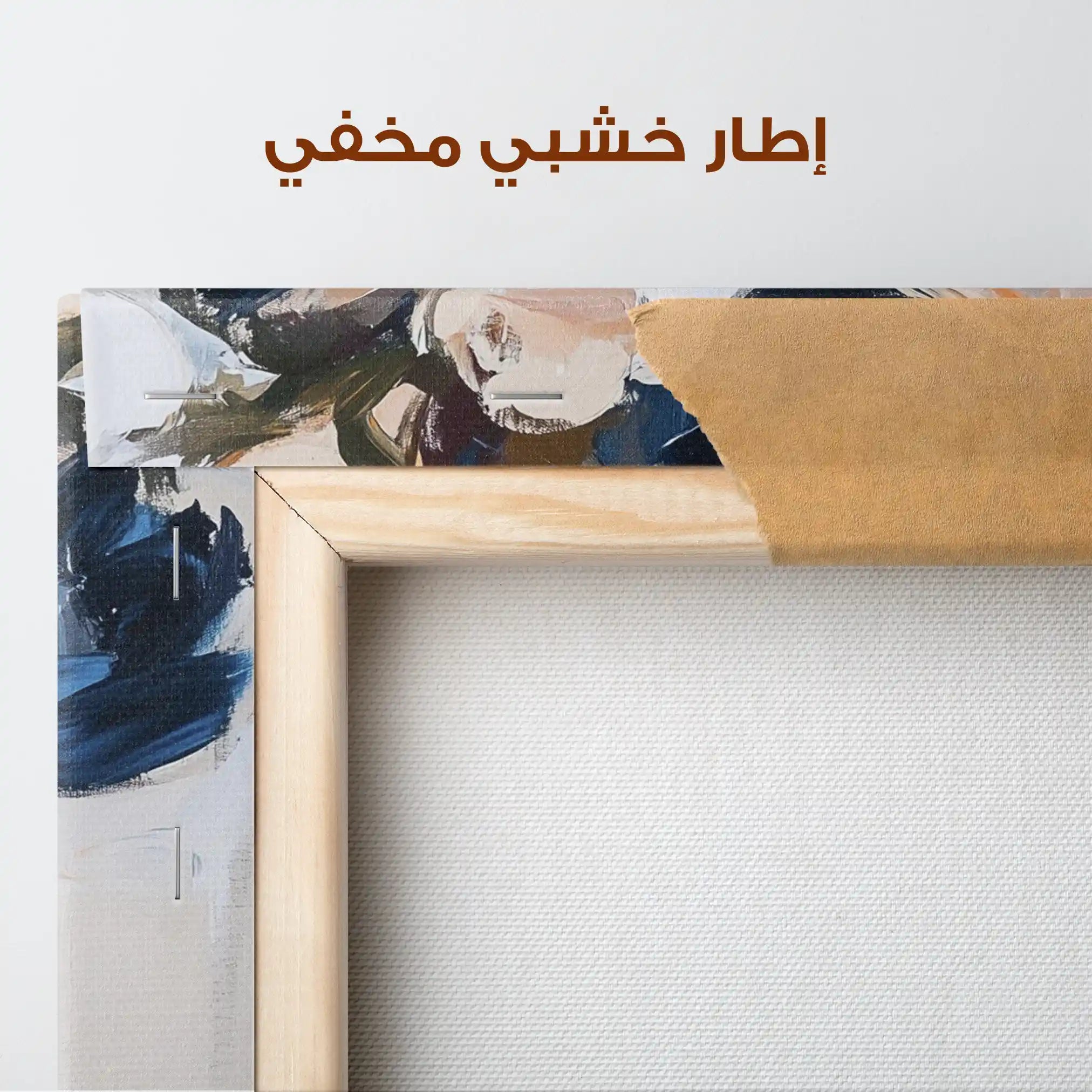 Floral Canvas Wall Art WAD1411-F 90 x 60 cm / Stretched on hidden frame