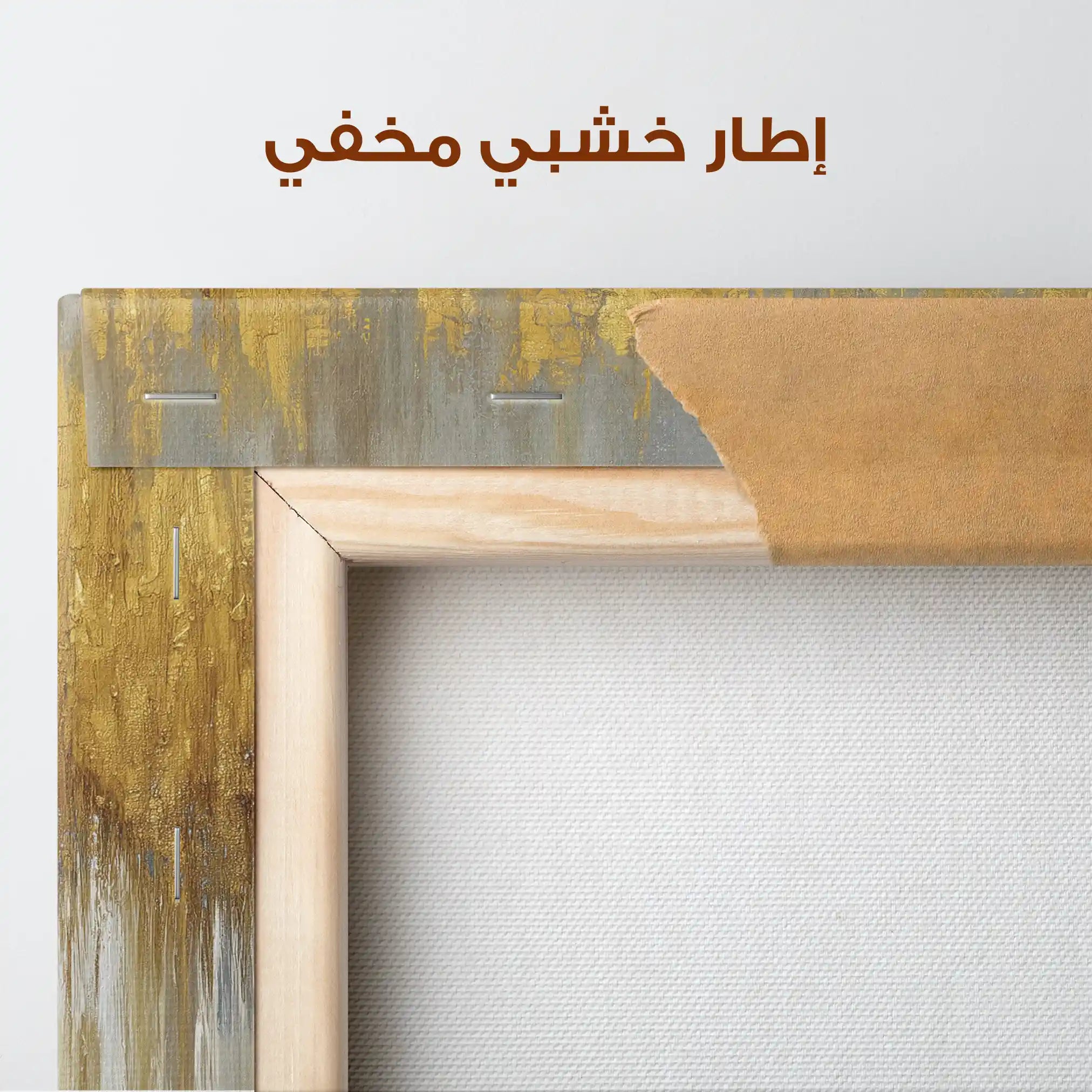 Abstract 1413 Canvas Art 60 x 60 cm / Stretched on hidden frame