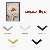 Floral Canvas Wall Art WAD1418-F 90 x 60 cm / Stretched on hidden frame