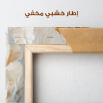 Floral Canvas Wall Art WAD1418-F 90 x 60 cm / Stretched on hidden frame