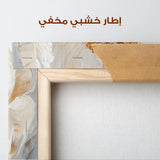 Floral Canvas Wall Art WAD1418-F 90 x 60 cm / Stretched on hidden frame