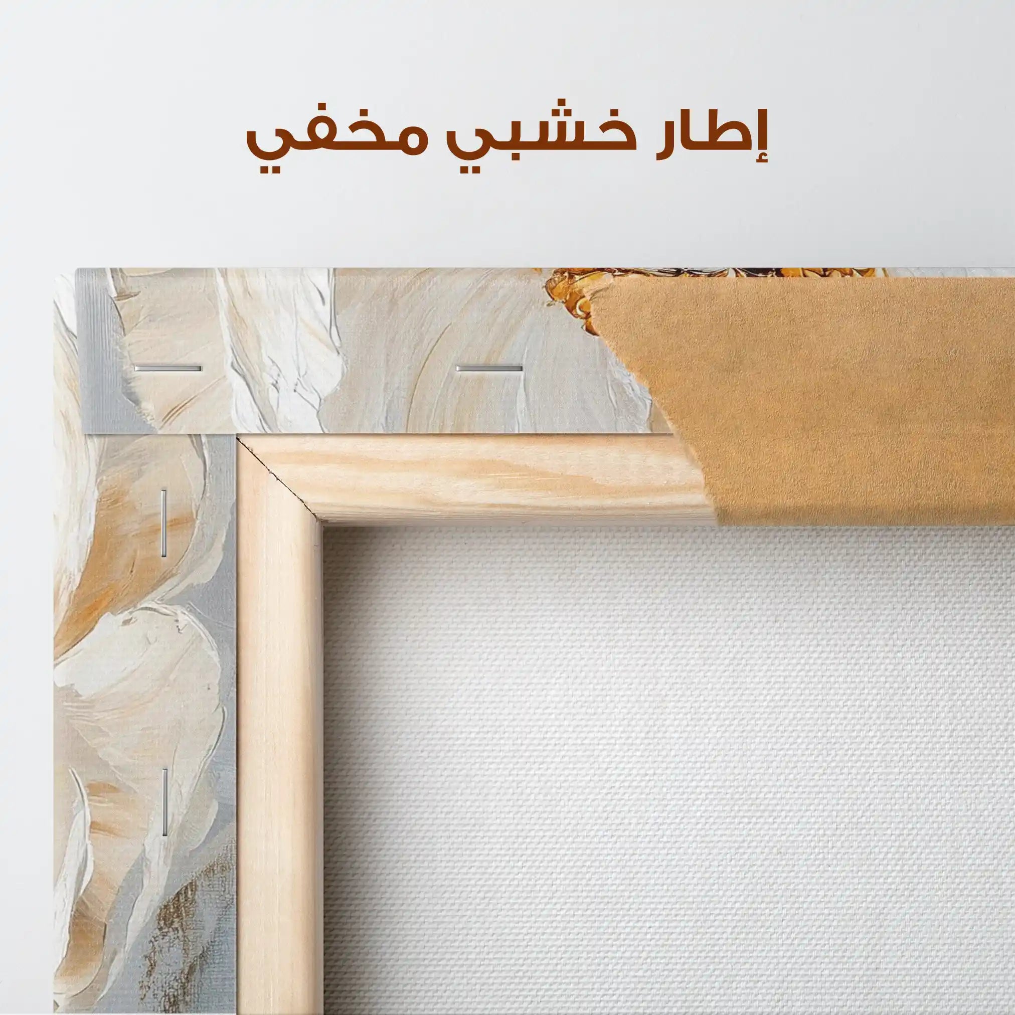 Floral Canvas Wall Art WAD1418-F 90 x 60 cm / Stretched on hidden frame