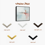 Abstract 1419 Canvas Art 60 x 60 cm / Stretched on hidden frame