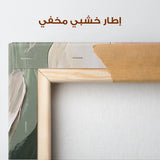 Floral Canvas Wall Art WAD1419-F 90 x 60 cm / Stretched on hidden frame