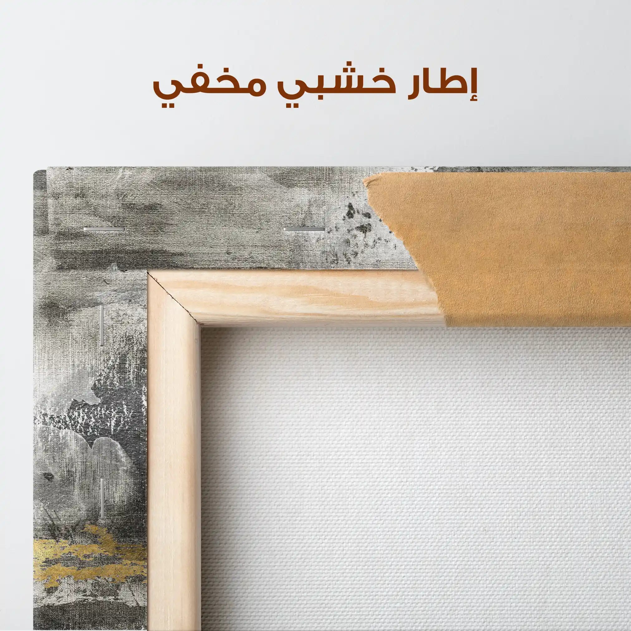 Abstract 142 Canvas Art 60 x 40 cm / Stretched on hidden frame