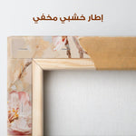Floral Canvas Wall Art WAD142-F 90 x 60 cm / Stretched on hidden frame