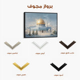 Palestine 142 Canvas Art 60 x 40 cm / Stretched on hidden frame
