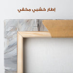Floral Canvas Wall Art WAD1420-F 90 x 60 cm / Stretched on hidden frame