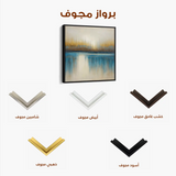 Abstract 1423 Canvas Art 60 x 60 cm / Stretched on hidden frame