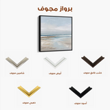 Abstract 1425 Canvas Art 60 x 60 cm / Stretched on hidden frame