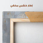 Floral Canvas Wall Art WAD1425-F 90 x 60 cm / Stretched on hidden frame