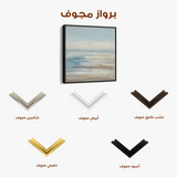Abstract 1426 Canvas Art 60 x 60 cm / Stretched on hidden frame