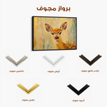 Animals 143 Canvas Art 90 x 60 cm / Stretched on hidden frame