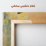 Animals 143 Canvas Art 90 x 60 cm / Stretched on hidden frame