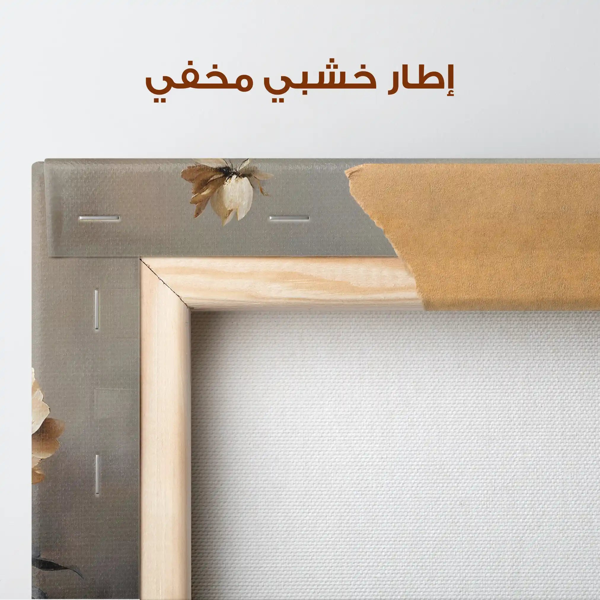 Floral Canvas Wall Art WAD143-F 90 x 60 cm / Stretched on hidden frame