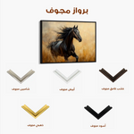 Horses 143 Canvas Art 90 x 60 cm / Stretched on hidden frame