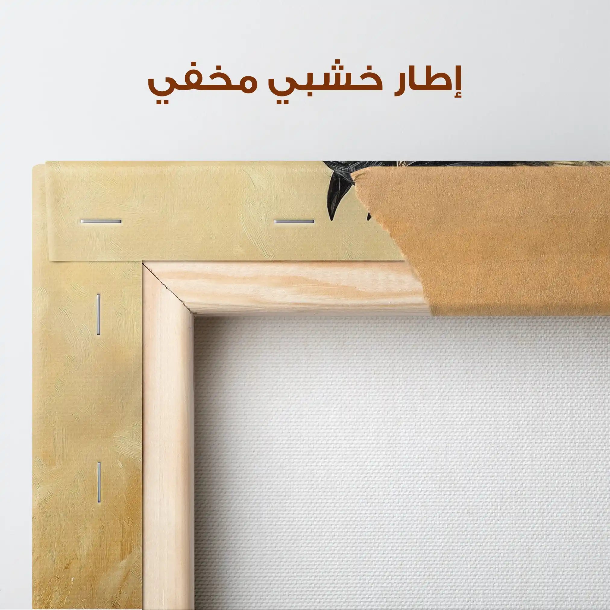 Horses 143 Canvas Art 90 x 60 cm / Stretched on hidden frame