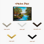 Landscape 143 Canvas Art 90 x 60 cm / Stretched on hidden frame