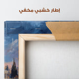 Palestine 143 Canvas Art 60 x 40 cm / Stretched on hidden frame