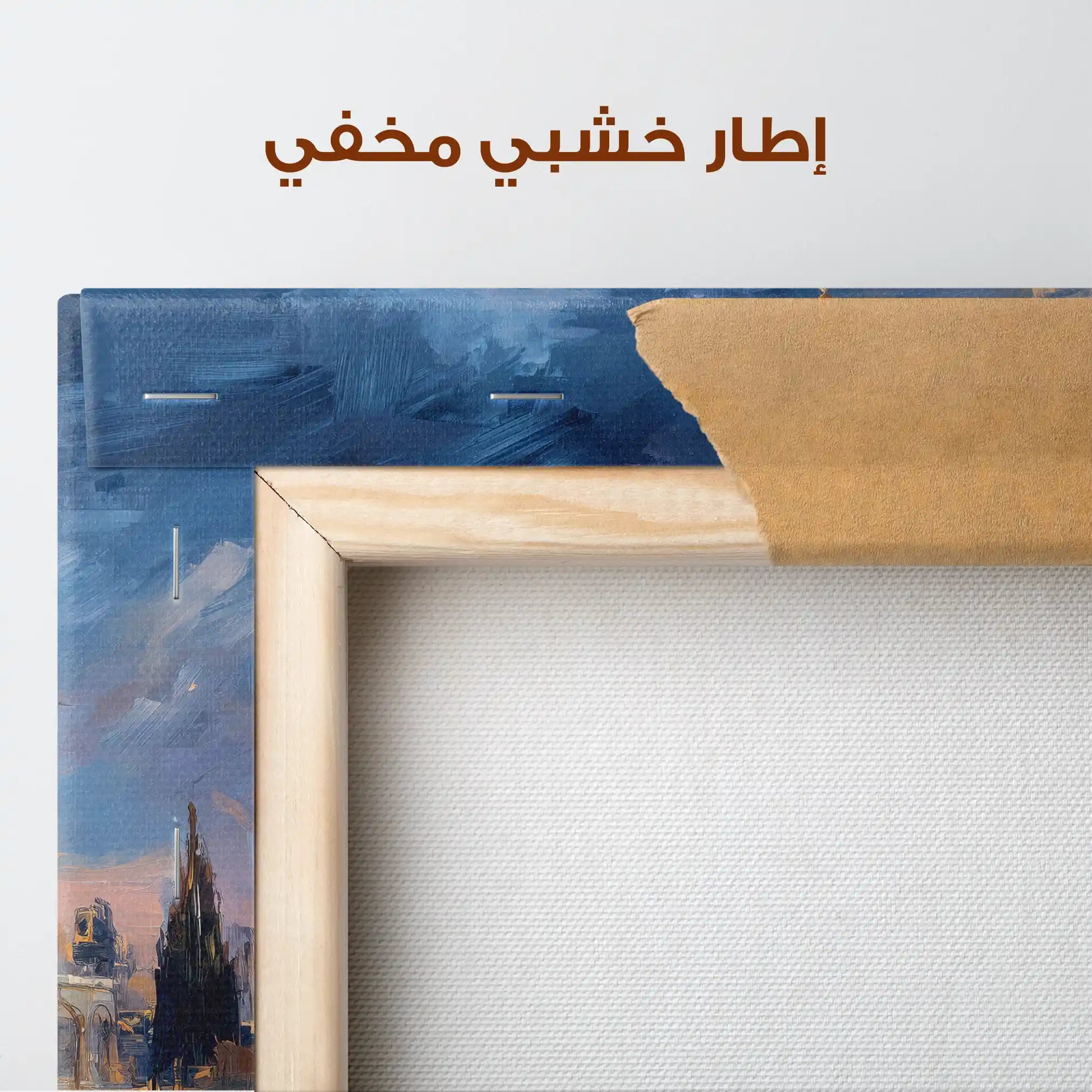 Palestine 143 Canvas Art 60 x 40 cm / Stretched on hidden frame